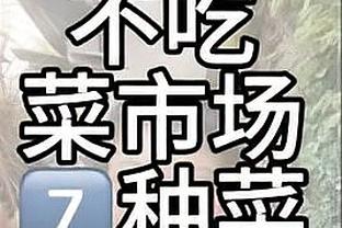 188bet体育官网截图3